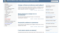 Desktop Screenshot of laem.ru