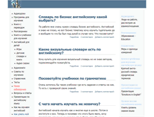 Tablet Screenshot of laem.ru